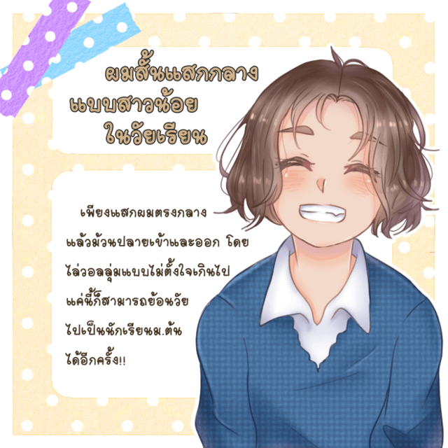 My Image 35