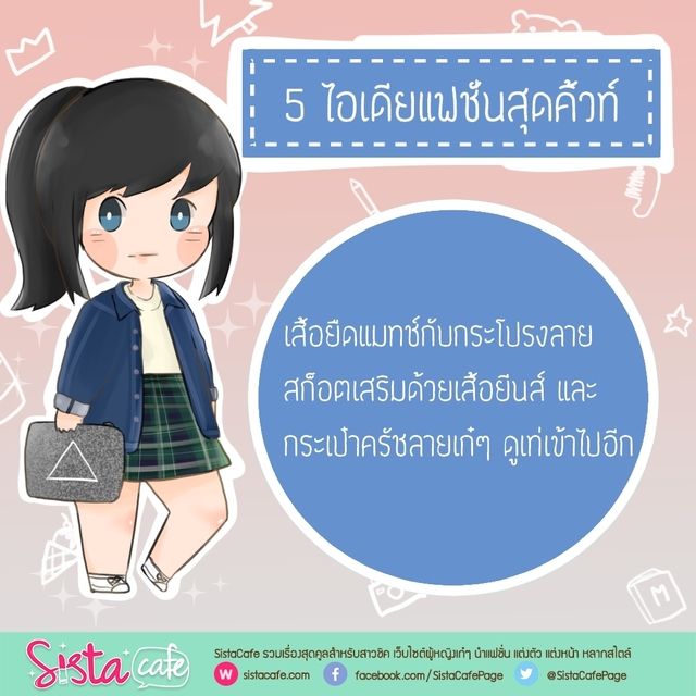 1484408157 2 copy