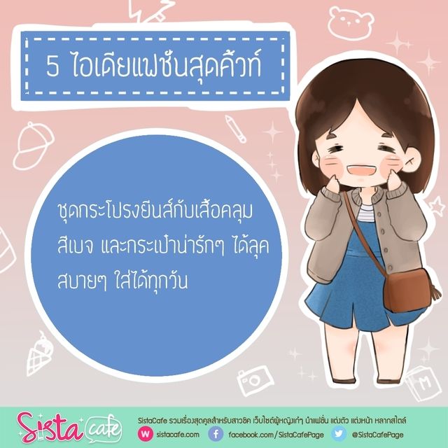 1484408176 3 copy