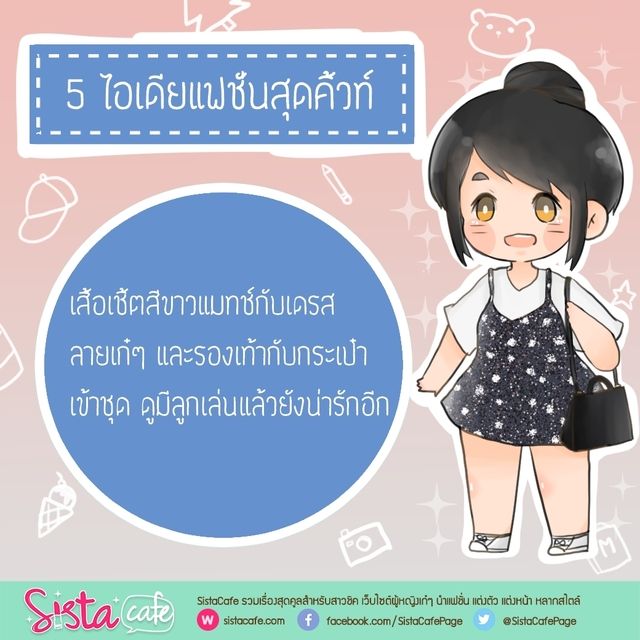 1484408201 5 copy