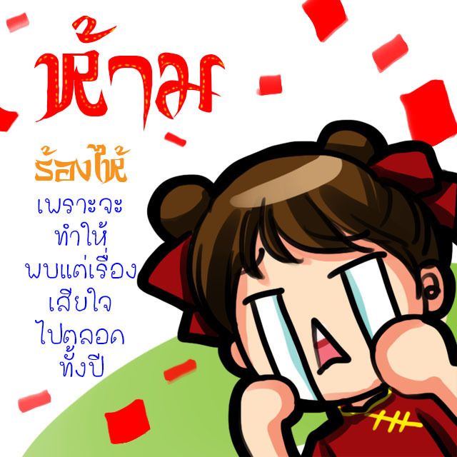 1484719274 %e0%b8%95%e0%b8%a3%e0%b8%b8%e0%b8%a9%e0%b8%88%e0%b8%b5%e0%b8%99%e0%b8%ab%e0%b9%89%e0%b8%b2%e0%b8%a14