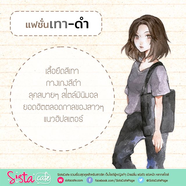 image_284842