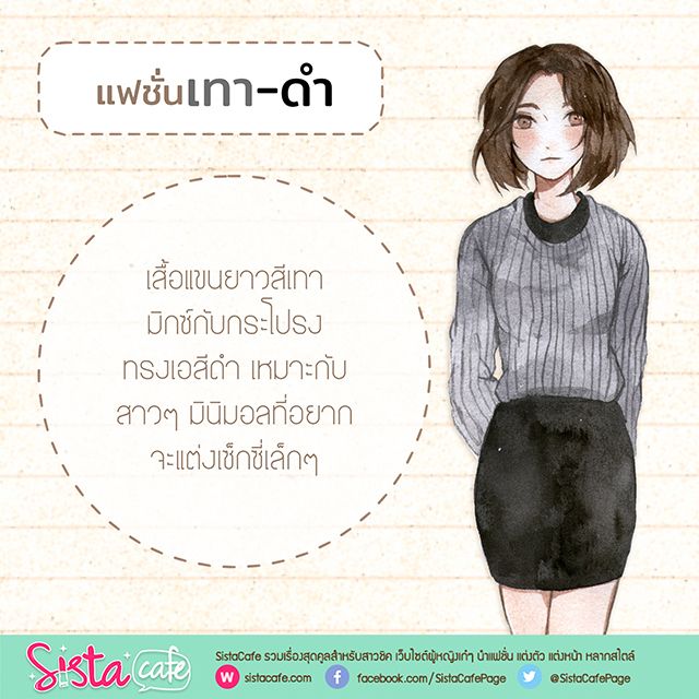 image_284843