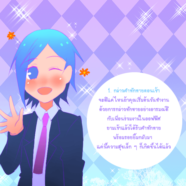 https://image.sistacafe.com/images/uploads/content_image/image/285012/1484881828-37.png