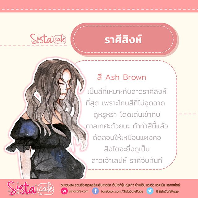 https://image.sistacafe.com/images/uploads/content_image/image/285861/1484938392-05.jpg