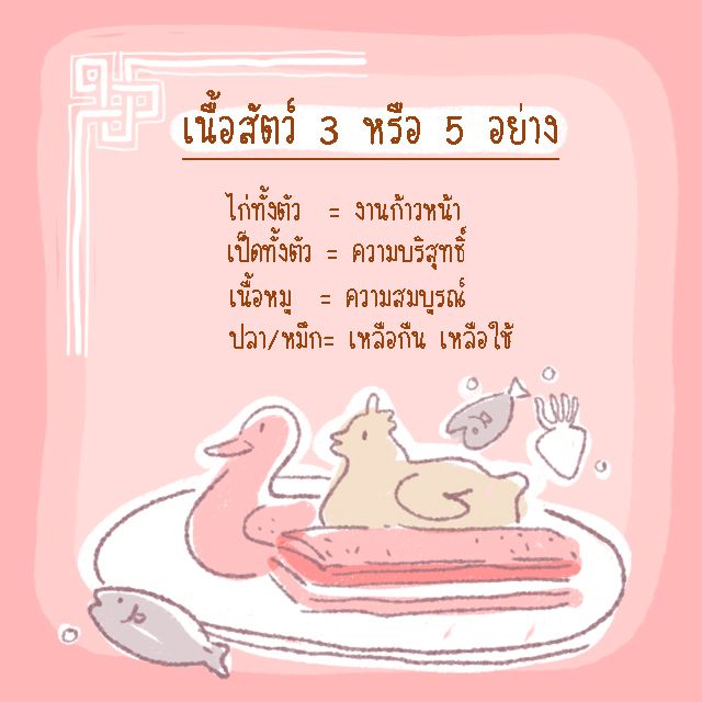 image_286704