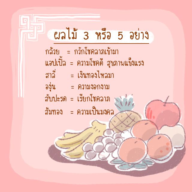 image_286705