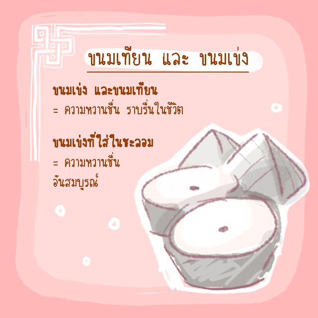 image_286706