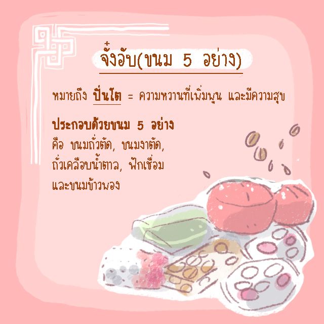 image_286707