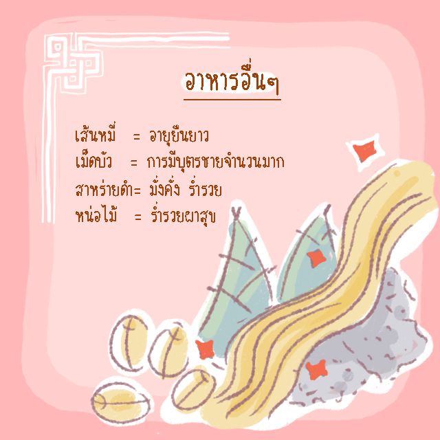 image_286708