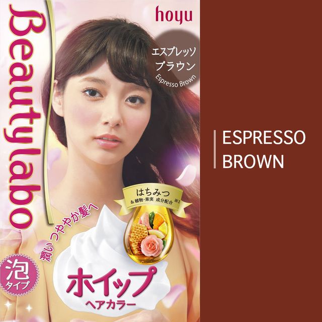 1485155680 1 espressobrown