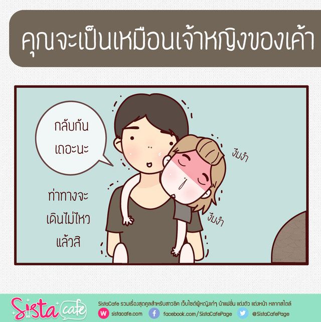 https://image.sistacafe.com/images/uploads/content_image/image/288151/1485277888-p5_03.jpg