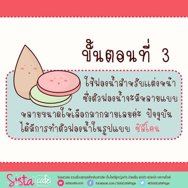 https://image.sistacafe.com/images/uploads/content_image/image/288407/1485293364-5_06.jpg