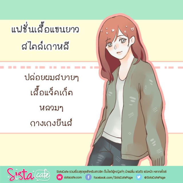 1485342288 sista 03 01
