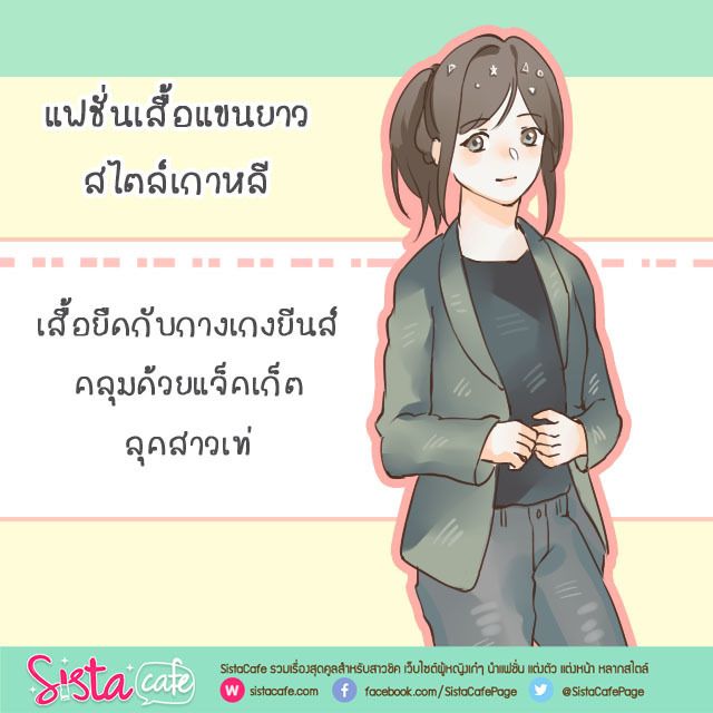 1485342318 sista 03 04