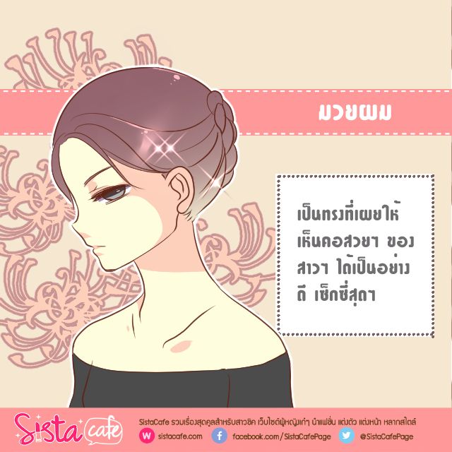 image_289842