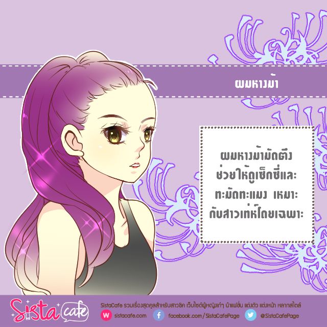 image_289843