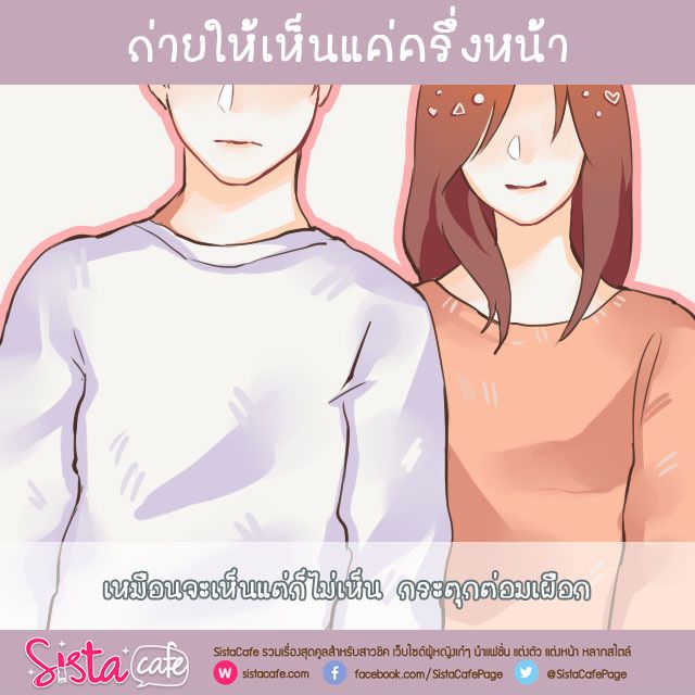 1485508786 sista 05 03