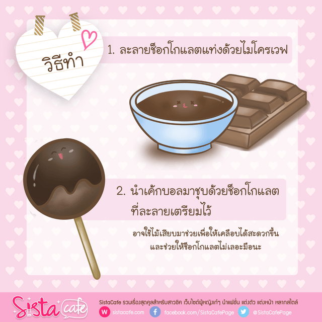 1485514895 2 icecream 01