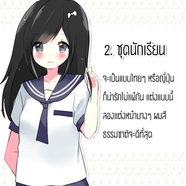 https://image.sistacafe.com/images/uploads/content_image/image/290781/1485599127-2.jpg
