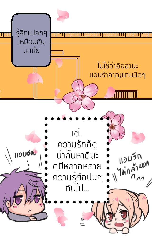 1485758254 rmp5 005