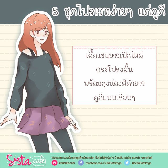 1485765307 sista 07 02