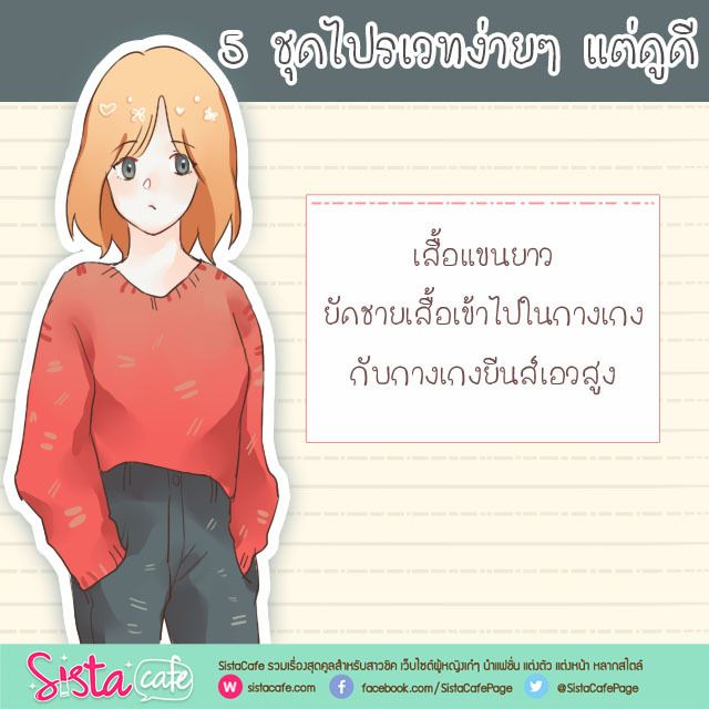 1485765326 sista 07 04