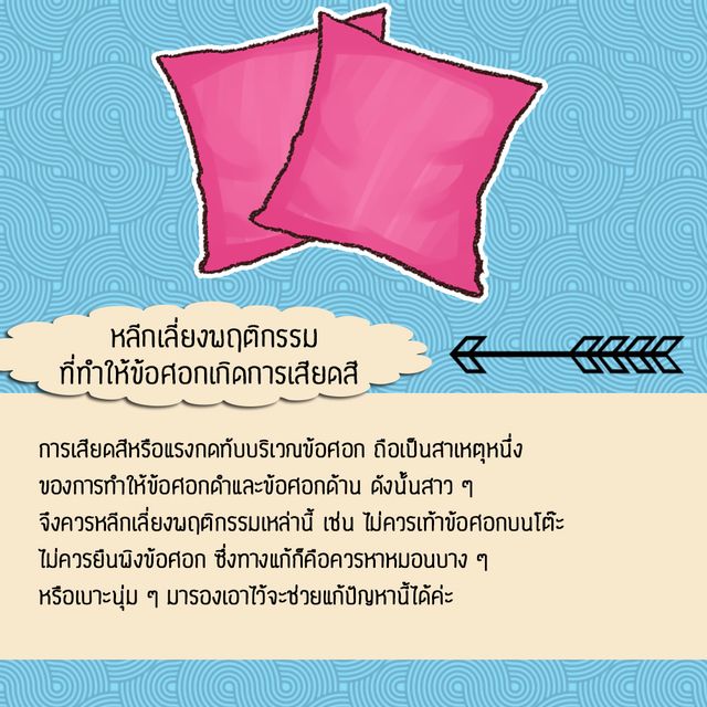 image_293234