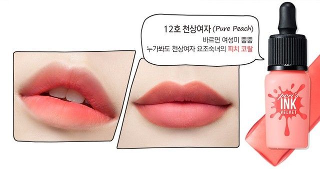 1487219325 ssslipstick11 e1487148355885