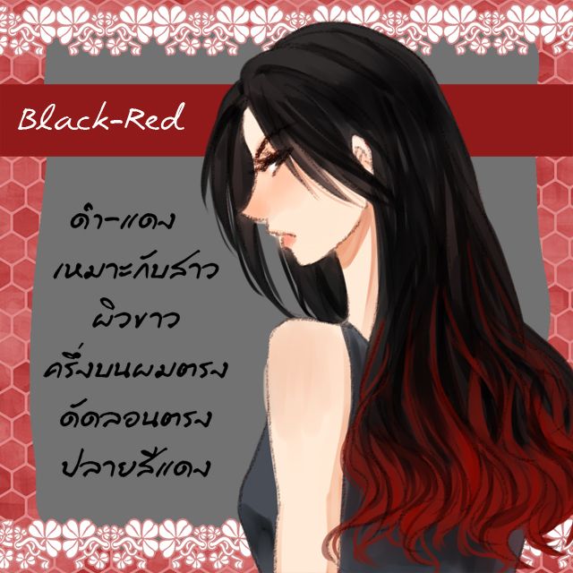 1487343790 ombrehair03
