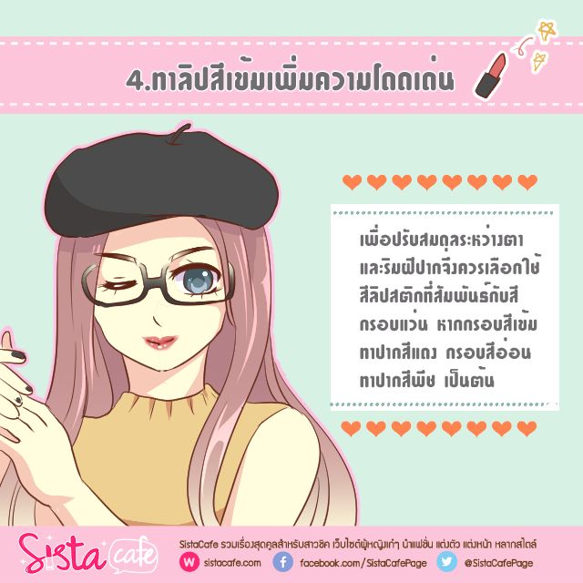 https://image.sistacafe.com/images/uploads/content_image/image/305575/1487693516-4.jpg