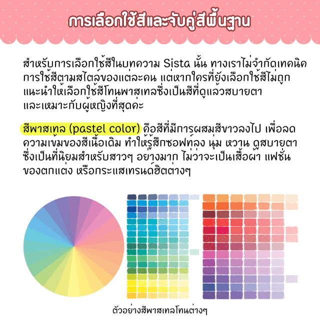 image_305863