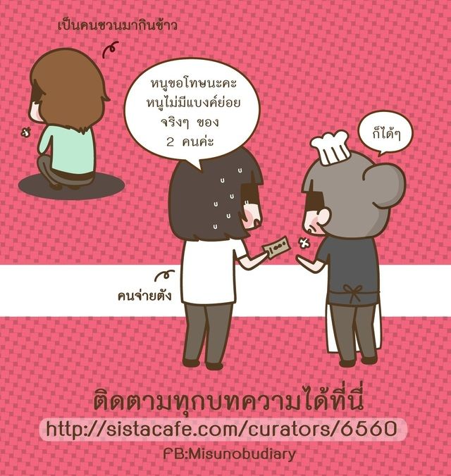 https://image.sistacafe.com/images/uploads/content_image/image/307777/1487980046-7.jpg