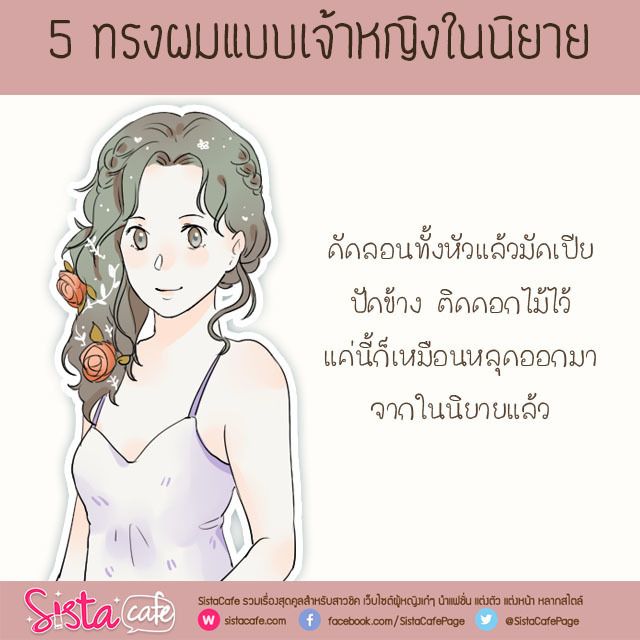 1488196361 sista 13 4