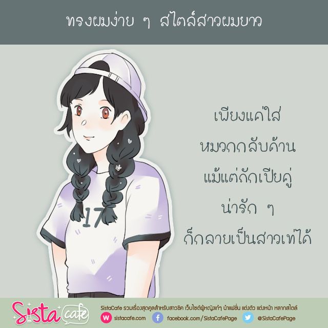 1488165519 sista 14 4