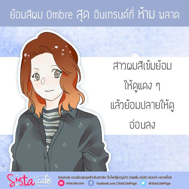 1488195367 sista 18 5