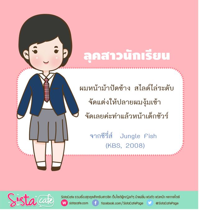 https://image.sistacafe.com/images/uploads/content_image/image/308833/1488229347-44_03.jpg