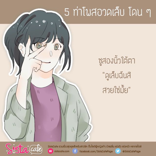 1488195066 sista 19 3