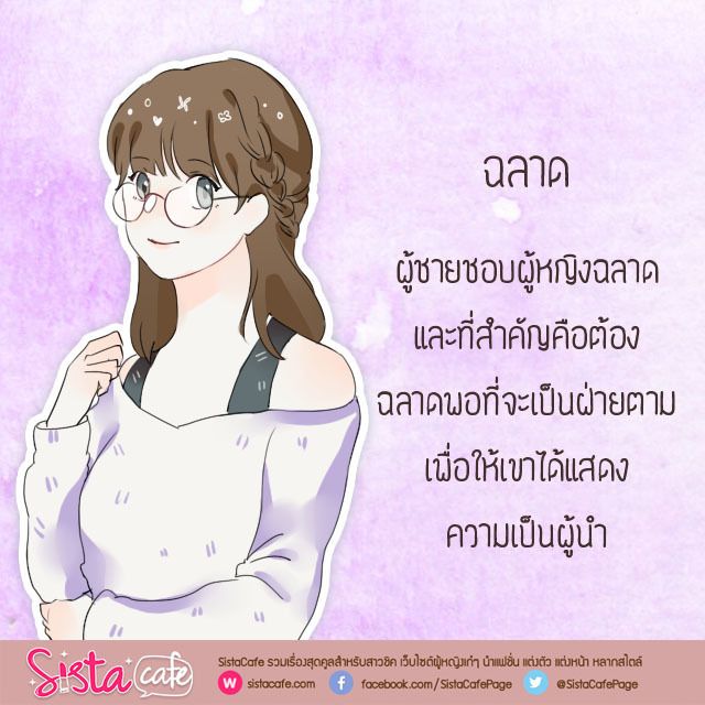 1488184496 sista 20 5