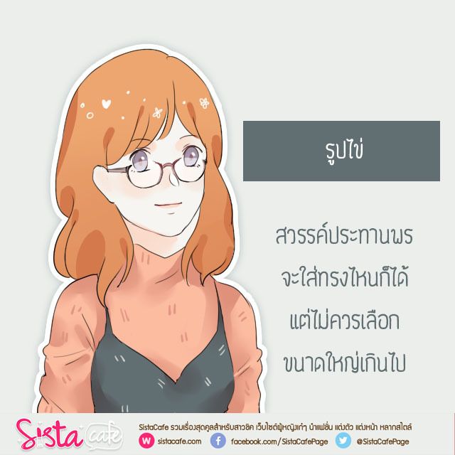 1488183751 sista 21 3