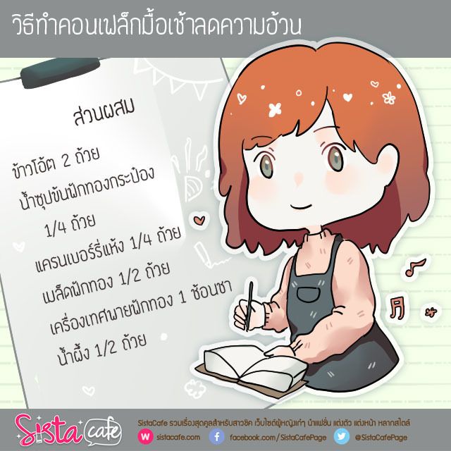 1488197104 sista 22 1