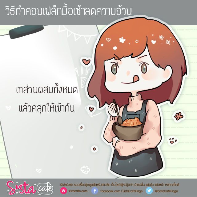 1488197122 sista 22 2