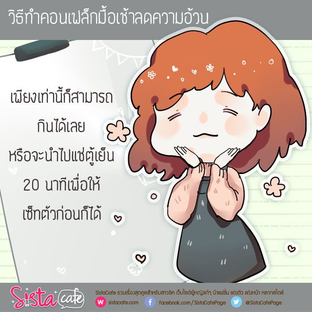1488197164 sista 22 5