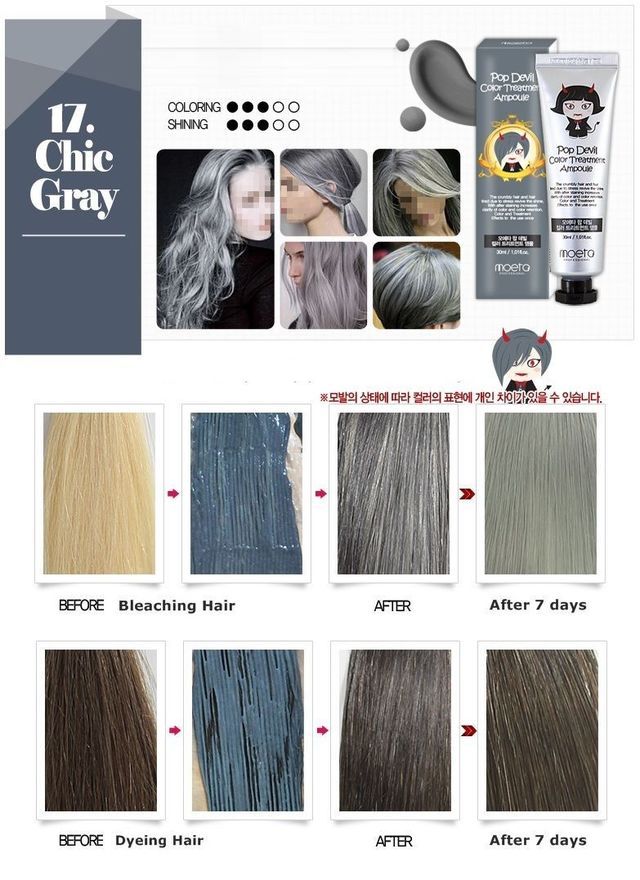 1488222464 ssshair19