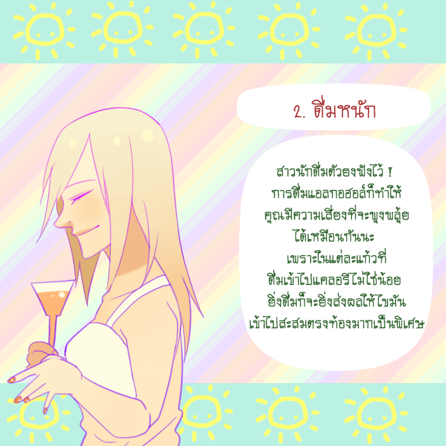 https://image.sistacafe.com/images/uploads/content_image/image/313674/1488951582-140.png