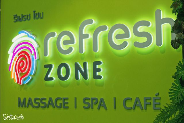 สปา เพิ่มพลังให้ตัวเอง Refresh Zone Central Festival 3