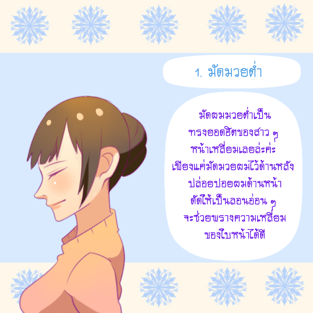 image_314896