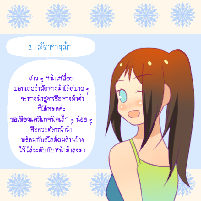 image_314897