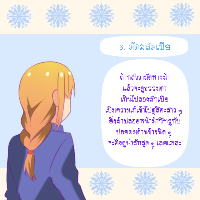 image_314898