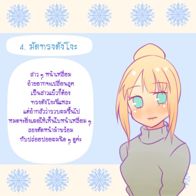 image_314899